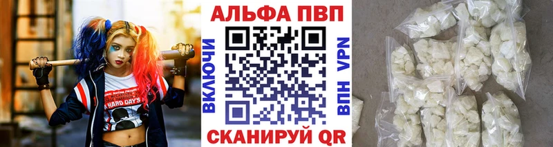 купить закладку  Неман  A-PVP VHQ 