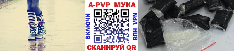 A-PVP Crystall Неман