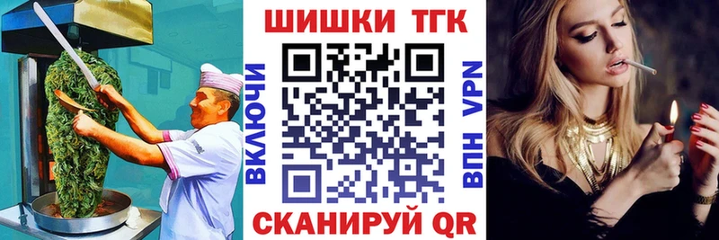 Еда ТГК марихуана  mega ссылка  Неман 