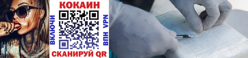 Cocaine 97%  Неман 