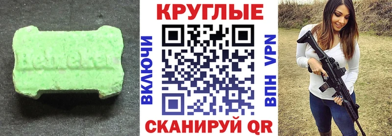 кракен   Неман  Ecstasy Дубай 