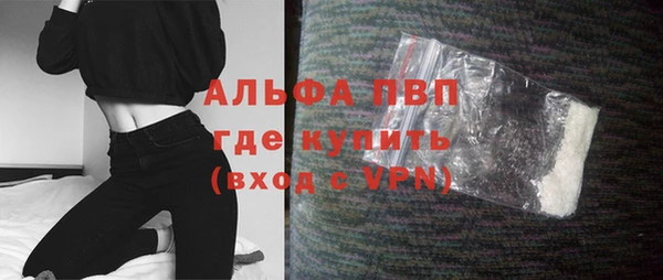 бутик Богородск