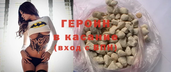 бутик Богородск
