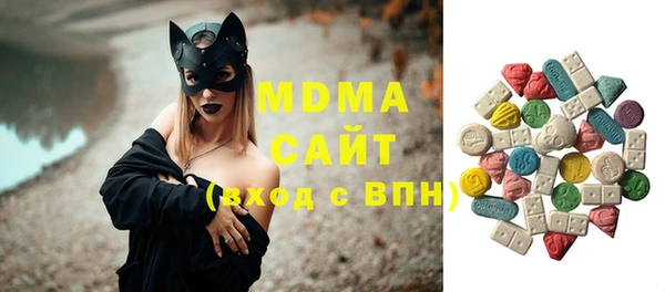 бутик Богородск