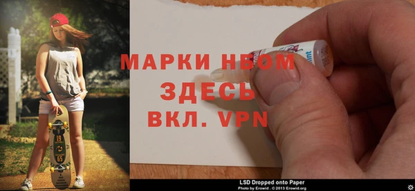 альфа пвп VHQ Богданович