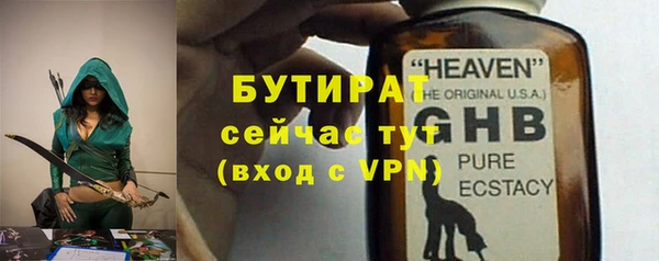 альфа пвп VHQ Богданович