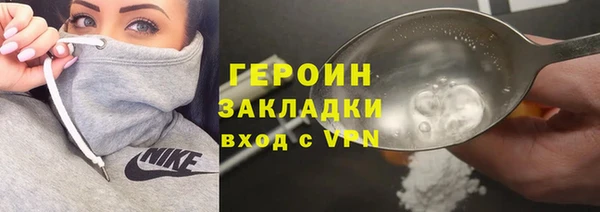 бутик Богородск