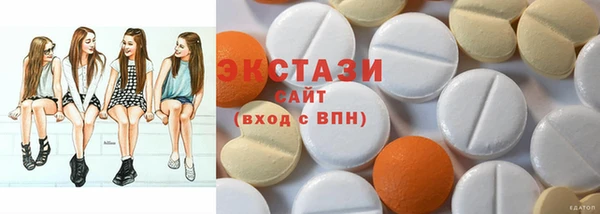 ALPHA PVP Богородицк