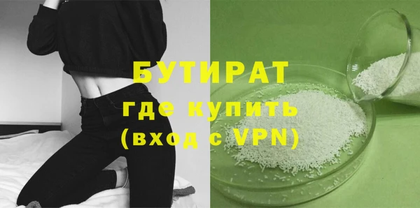 ALPHA PVP Богородицк