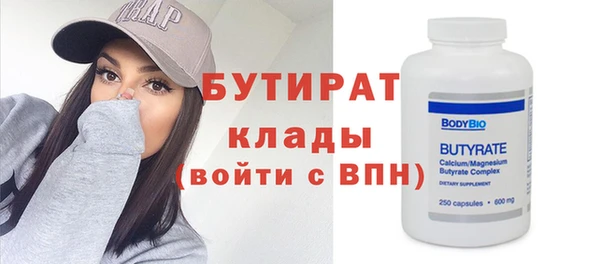 ALPHA PVP Богородицк