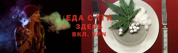 бутик Богородск