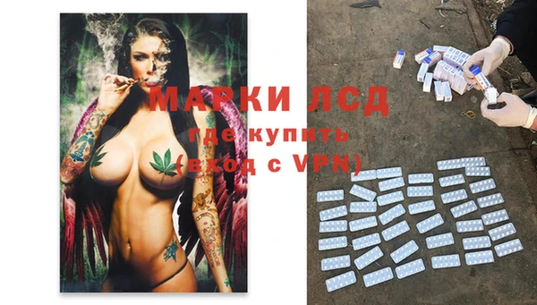 альфа пвп VHQ Богданович