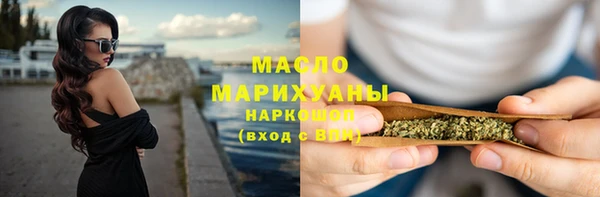 бутик Богородск