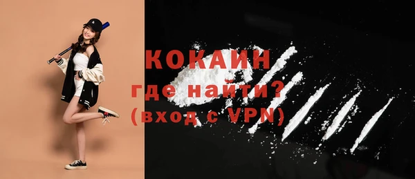 бутик Богородск