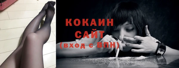 альфа пвп VHQ Богданович