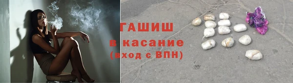 бутик Богородск