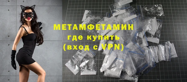 бутик Богородск