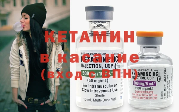 альфа пвп VHQ Богданович