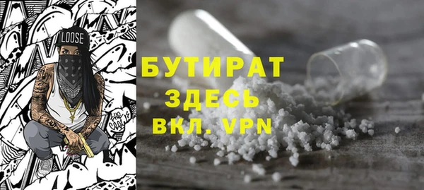 альфа пвп VHQ Богданович