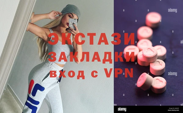 альфа пвп VHQ Богданович