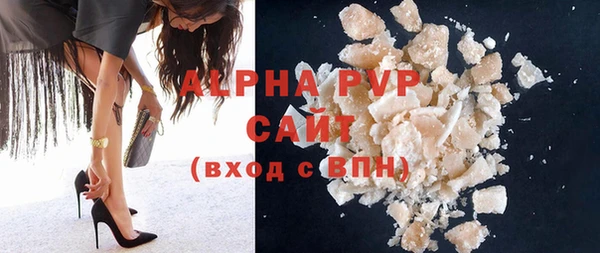 альфа пвп VHQ Богданович