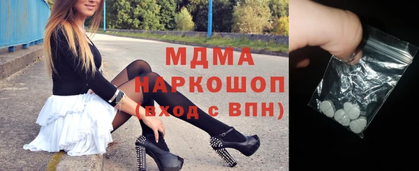 альфа пвп VHQ Богданович