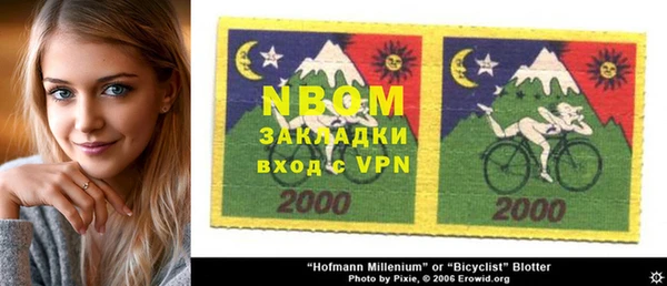 альфа пвп VHQ Богданович