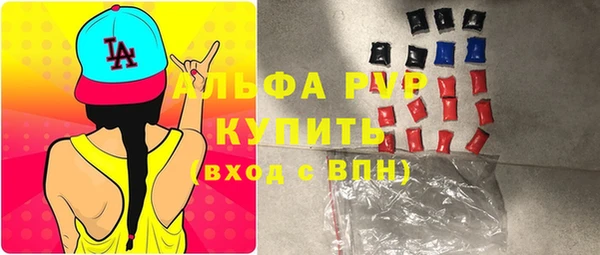 ALPHA PVP Богородицк
