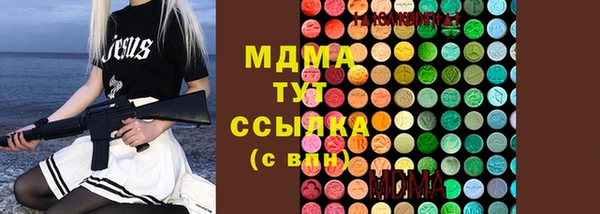 бутик Богородск