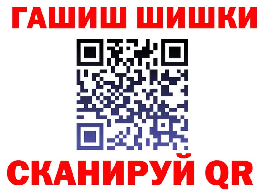 ГАШ VHQ как войти площадка blacksprut Неман