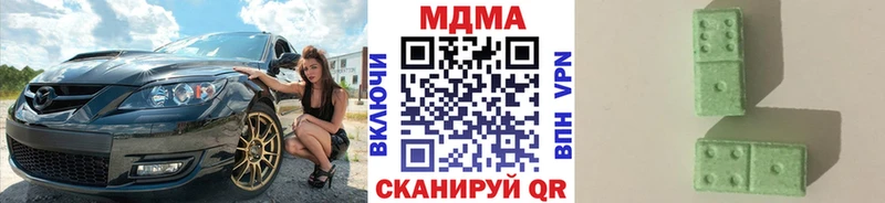 наркота  сайты даркнета формула  omg   МДМА Molly  Неман 