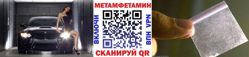 купить   Неман  Метамфетамин Methamphetamine 