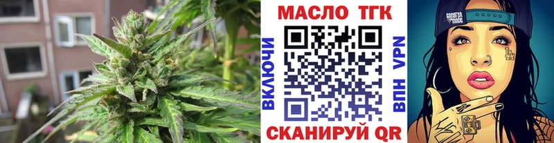 Дистиллят ТГК концентрат  где можно купить   Неман 
